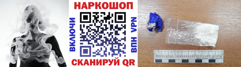 Что такое Первомайск Альфа ПВП Мефедрон Конопля Cocaine