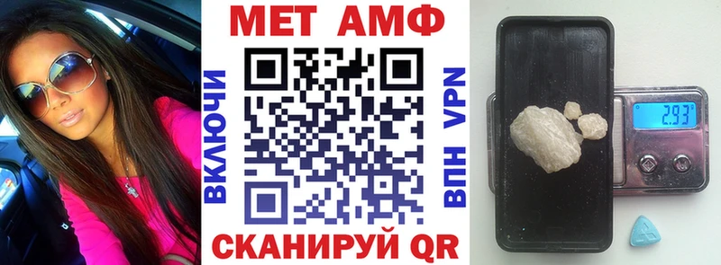 АМФ VHQ Первомайск