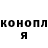 Канабис AK-47 Magor Sel`skiy