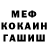 МЕТАДОН белоснежный John Chlanda