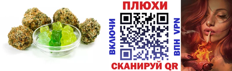 omg tor  Первомайск  Еда ТГК конопля  наркошоп 