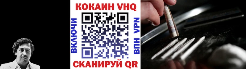 blacksprut   Первомайск  КОКАИН Columbia 