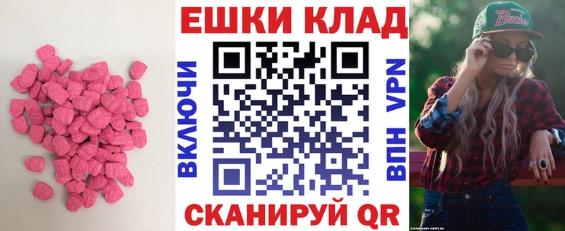 Экстази Philipp Plein  blacksprut сайт  Первомайск 