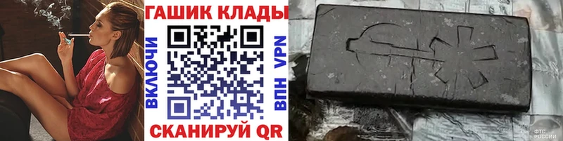omg tor  Первомайск  Гашиш 40% ТГК 