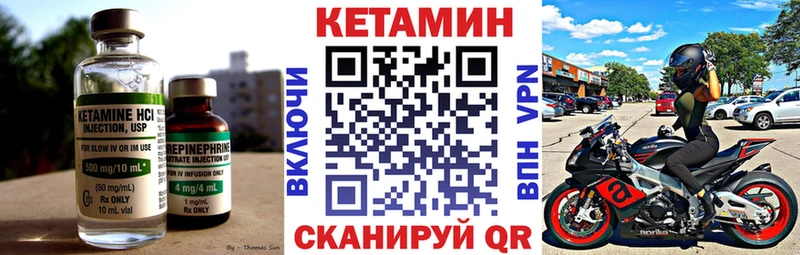 hydra ссылки как найти наркотики Первомайск КЕТАМИН VHQ