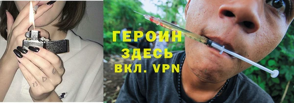 первитин Аркадак