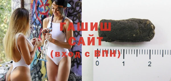 2c-b Арсеньев