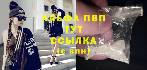 2c-b Арсеньев