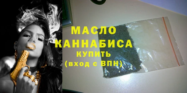 первитин Аркадак
