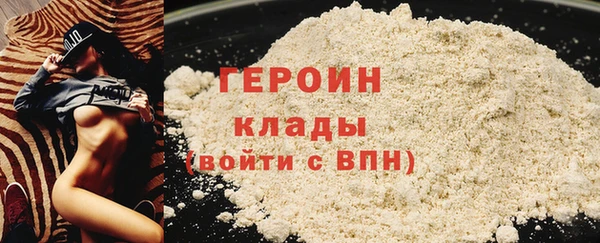 сатива Волосово
