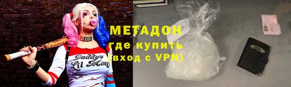героин Армянск