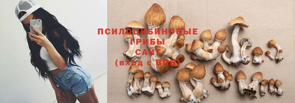 героин Армянск