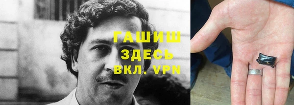 2c-b Арсеньев