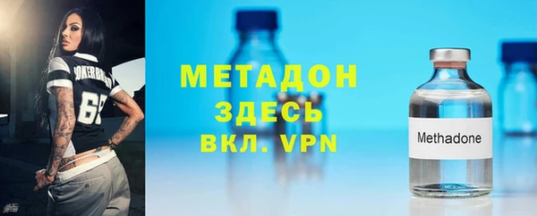 героин Армянск