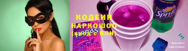 2c-b Арсеньев