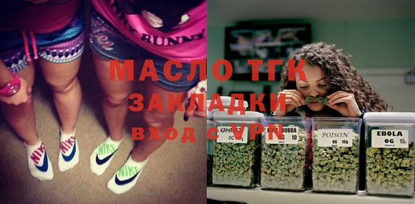 первитин Аркадак