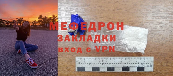2c-b Арсеньев