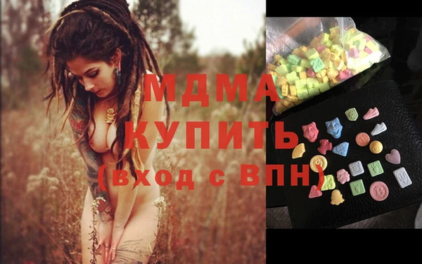 первитин Аркадак
