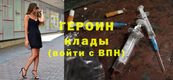 первитин Аркадак