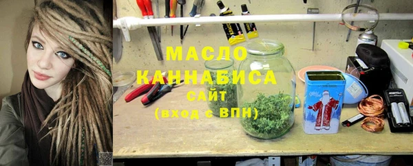 мефедрон VHQ Вязьма