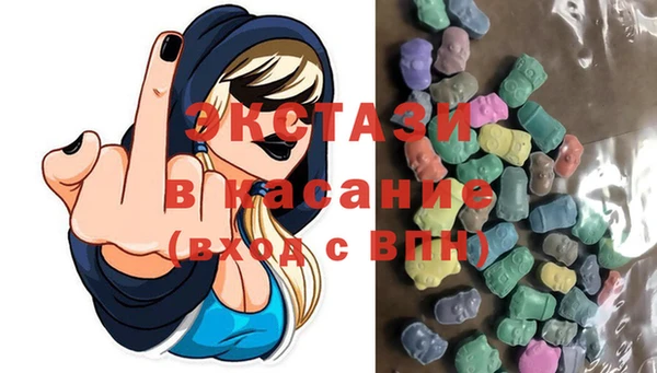 2c-b Арсеньев