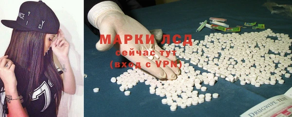 ALPHA PVP Вязники
