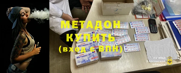 первитин Аркадак