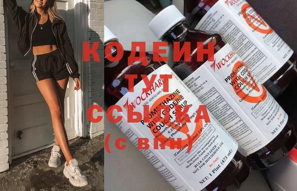 первитин Аркадак