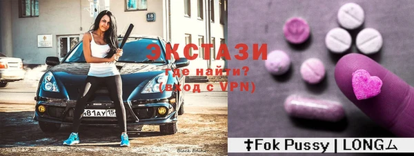 2c-b Арсеньев