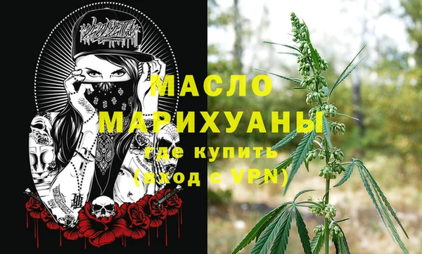 дистиллят марихуана Вяземский