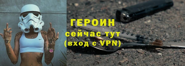 первитин Аркадак