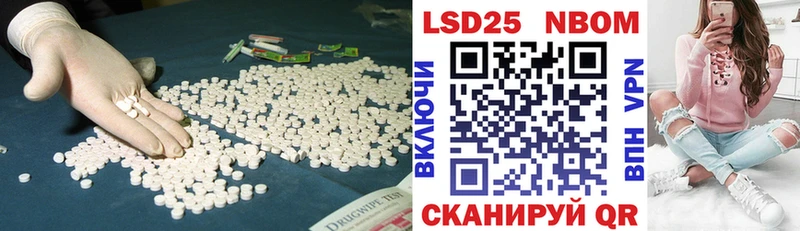 ЛСД экстази ecstasy Первомайск