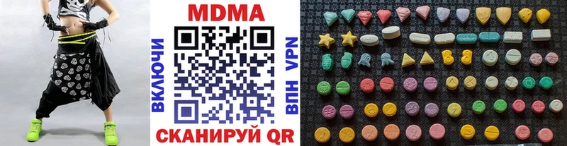 магазин продажи   Первомайск  МДМА молли 