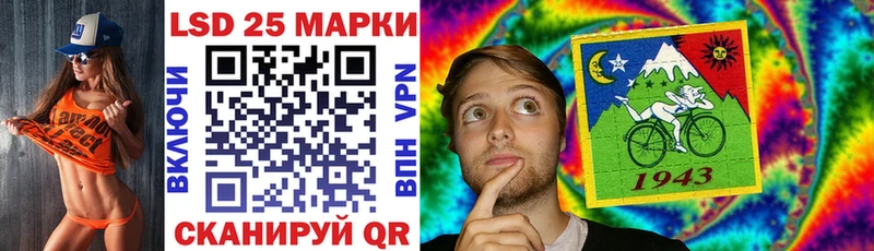 дарнет шоп Первомайск Марки NBOMe 1,5мг