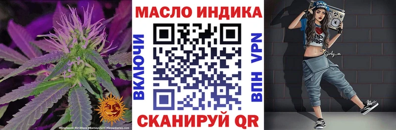 ТГК концентрат  гидра ССЫЛКА  Первомайск 