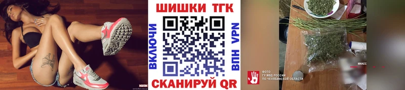 дарнет шоп  Первомайск  Бошки Шишки план 